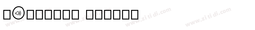 UDGothic ML字体转换